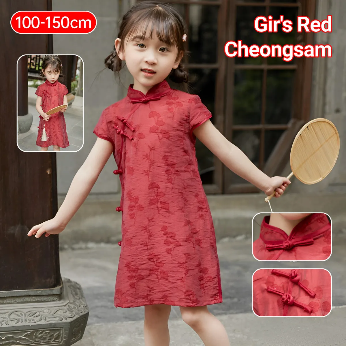 Girls' Red Chinese Dress - Floral Qipao